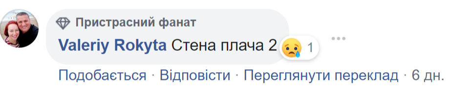 Комментарии в сети