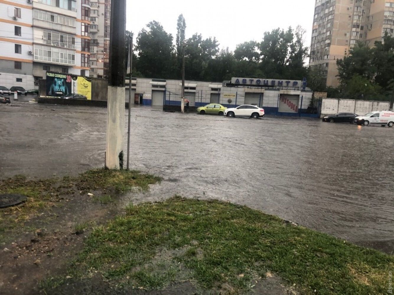 Одессу затопило из-за дождя