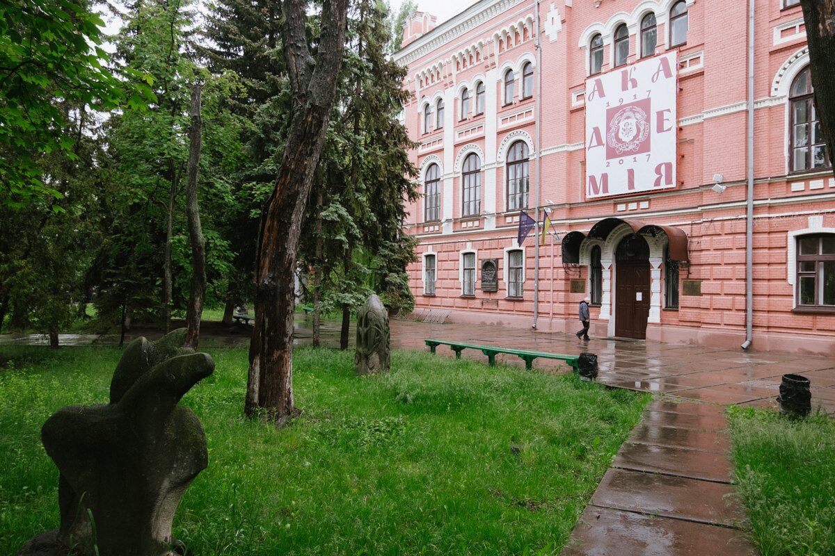 Національна академія образотворчого мистецтва і архітектури у Києві