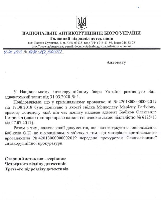 "Великий комбінатор", або Як провалився "геніальний" план ексміністра Насалика