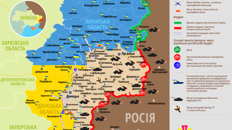 Ситуація в зоні ООС станом на 29 травня