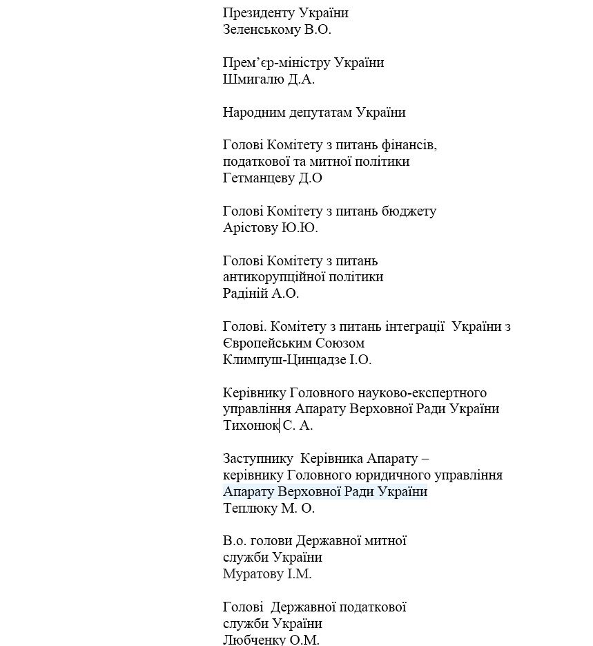 Украинские производители смазочных материалов заявили об остановке производств. Обращение