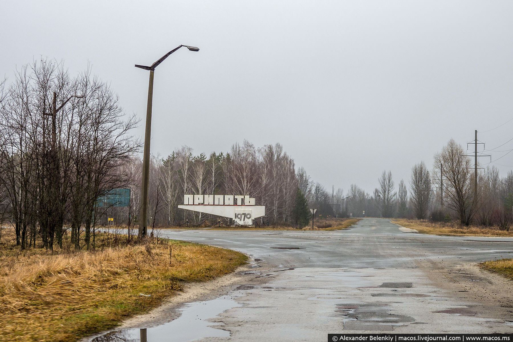 Чернобыльская зона отчуждения открывается для туристов: все подробности
