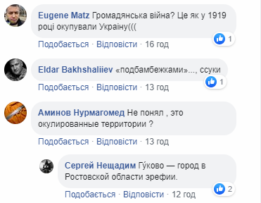 Російські лікарі зізналися в участі у війні на Донбасі