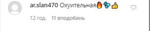 Анна Сєдокова показала груди у відвертому купальнику: пікантне фото