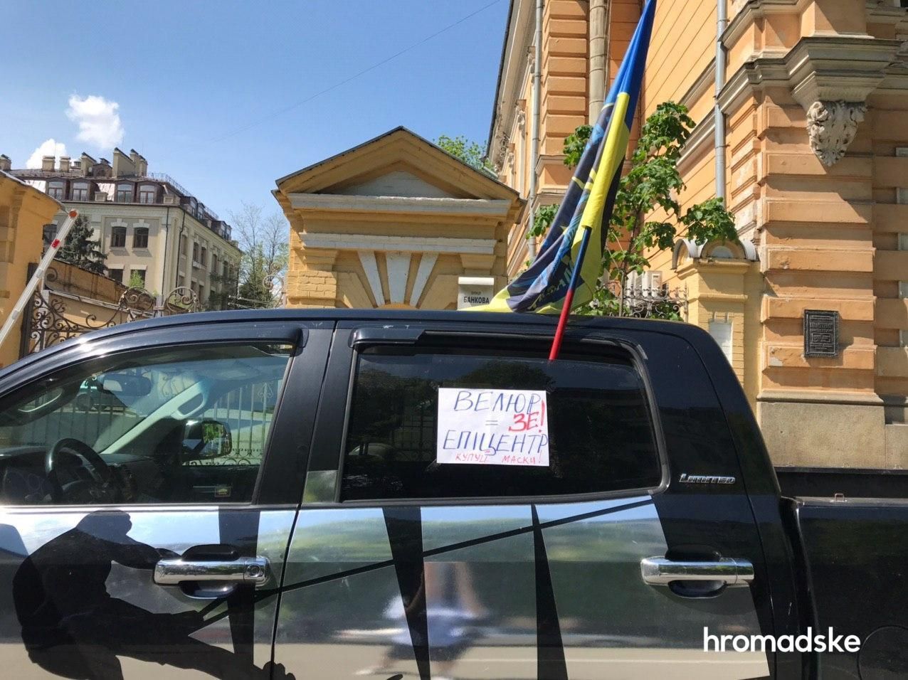 Підприємці знову вийшли на мітинг у центрі Києва