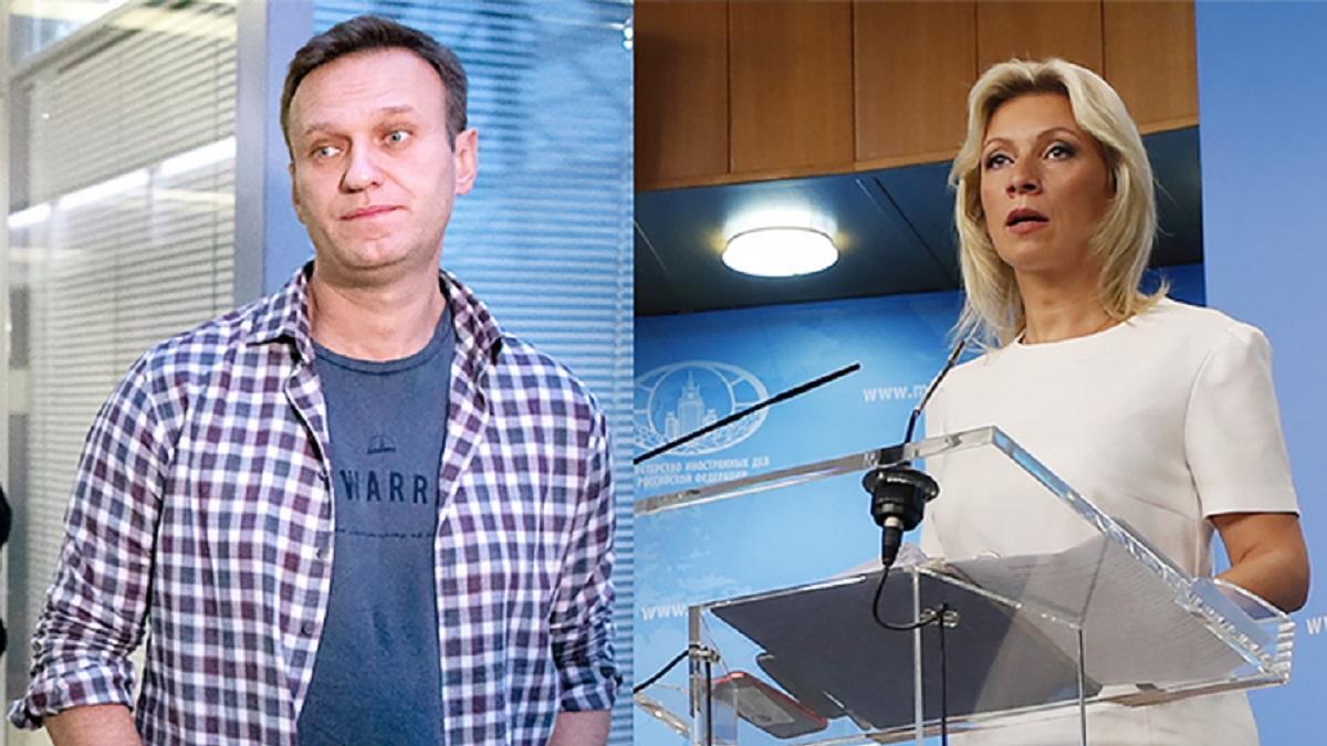 Марія Захарова та Олексій Навальний