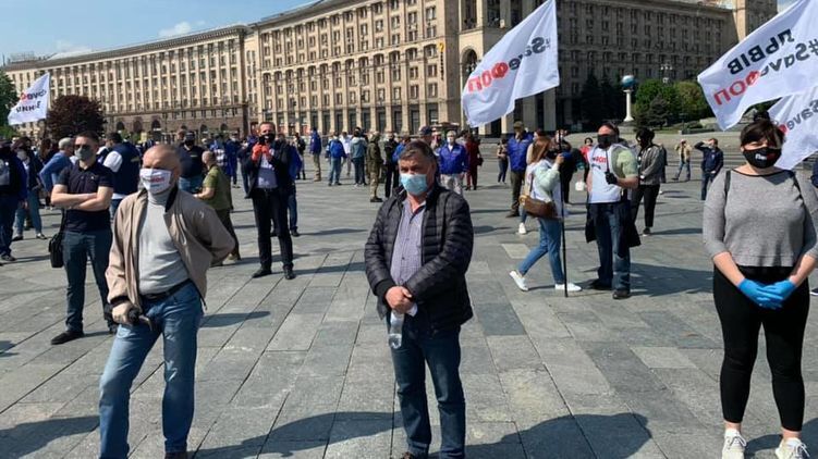 Протести проти карантину в Києві