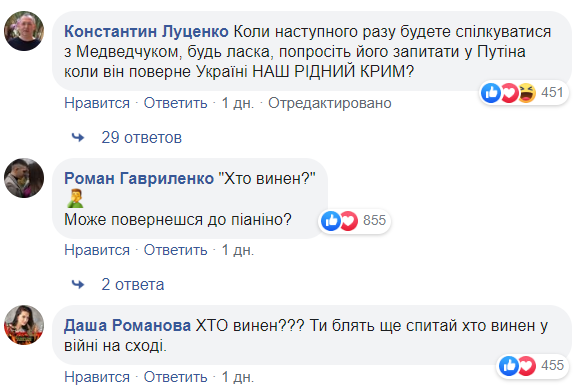 Зеленский разозлил украинцев своей реакцией на трагедию в Одессе