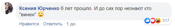 Зеленський розлютив українців своєю реакцією на трагедію в Одесі