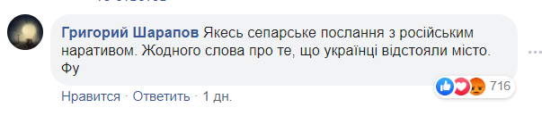 Зеленський розлютив українців своєю реакцією на трагедію в Одесі