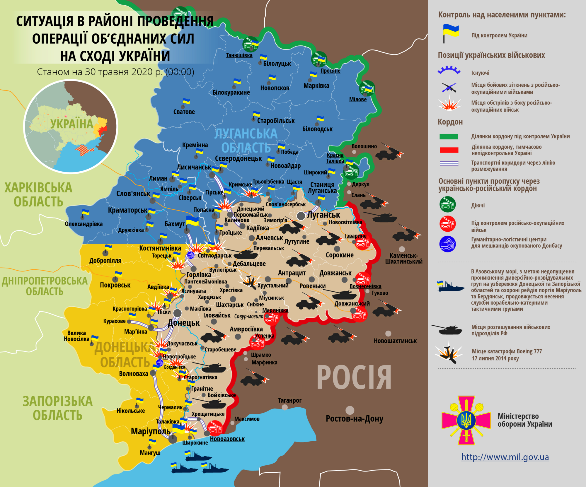Ситуация в зоне проведения ООС на Донбассе 30 мая