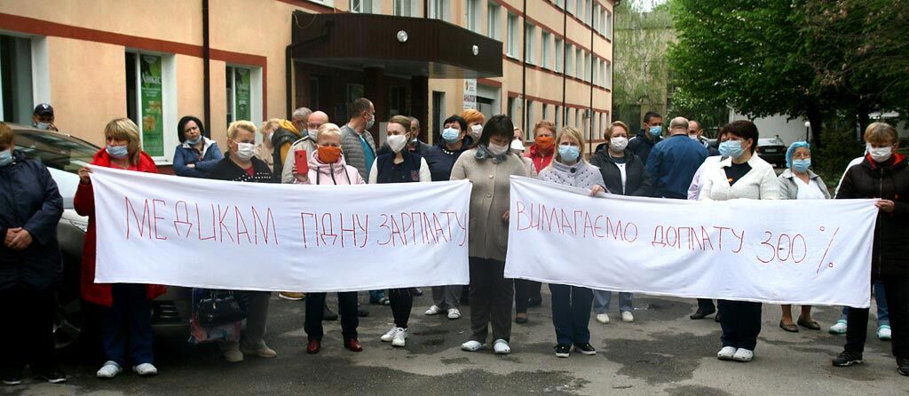 Протест врачей в Виннице