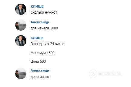 Українцям продають фальшивки: гроші масово друкують і поширюють по всій країні