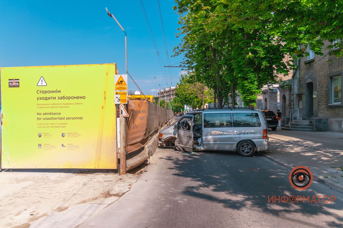 ДТП в центрі Дніпра