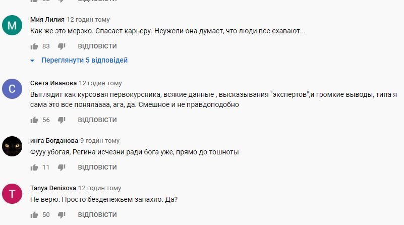 Тодоренко розгромили в мережі через фільм про домашнє насильство