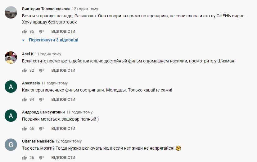 Тодоренко розгромили в мережі через фільм про домашнє насильство