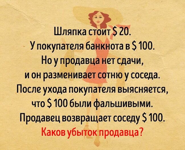 Ответы на детские загадки, которые даже взрослого поставят в тупик