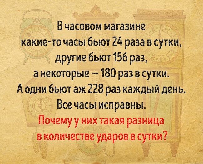 Названо три дитячі загадки, які поставлять дорослого в глухий кут