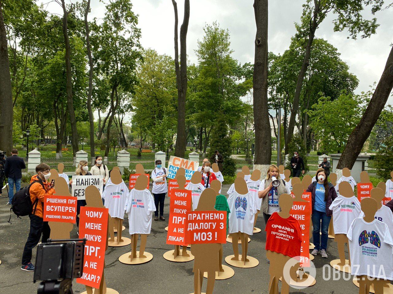 У Києві під МОЗ влаштували мітинг