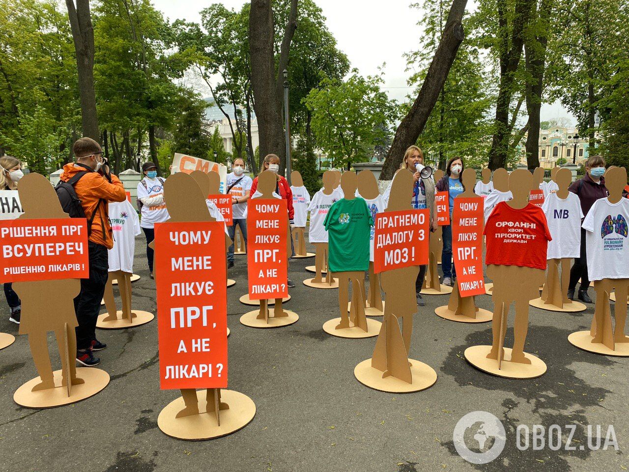 В Киеве под Минзравом устроили митинг