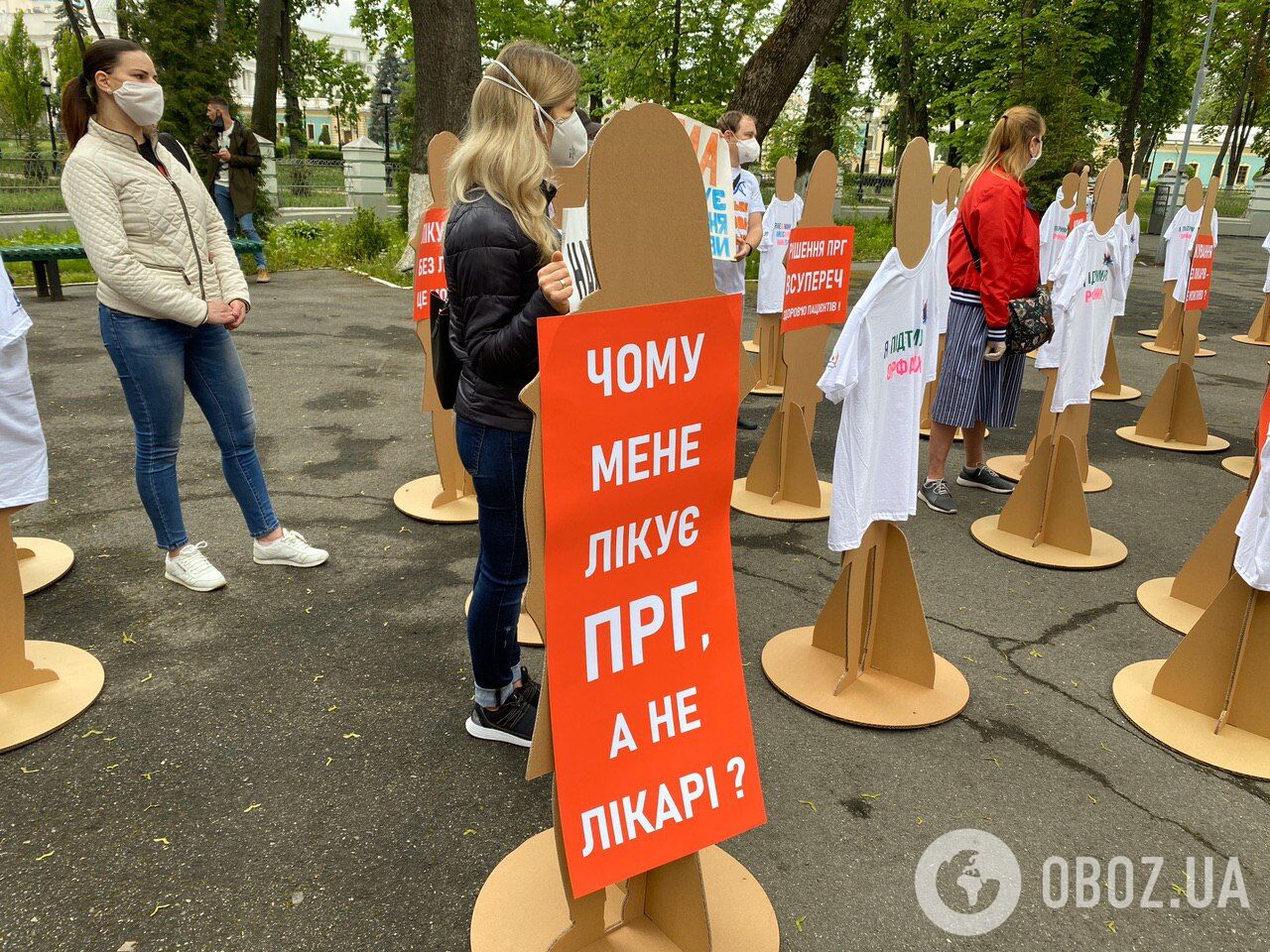 В Киеве под Минзравом устроили митинг