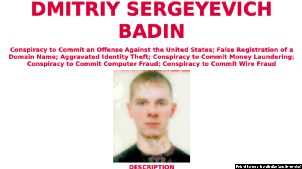 Германия объявила в розыск офицера ГРУ Дмитрия Бадина