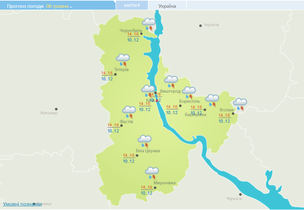 Прогноз погоди в Києві 6 травня