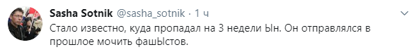 Путин наградил Ына медалью