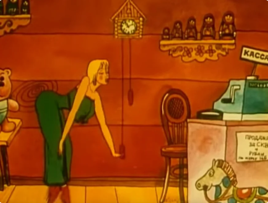 Кадр из мультфильма для взрослых "Забава"