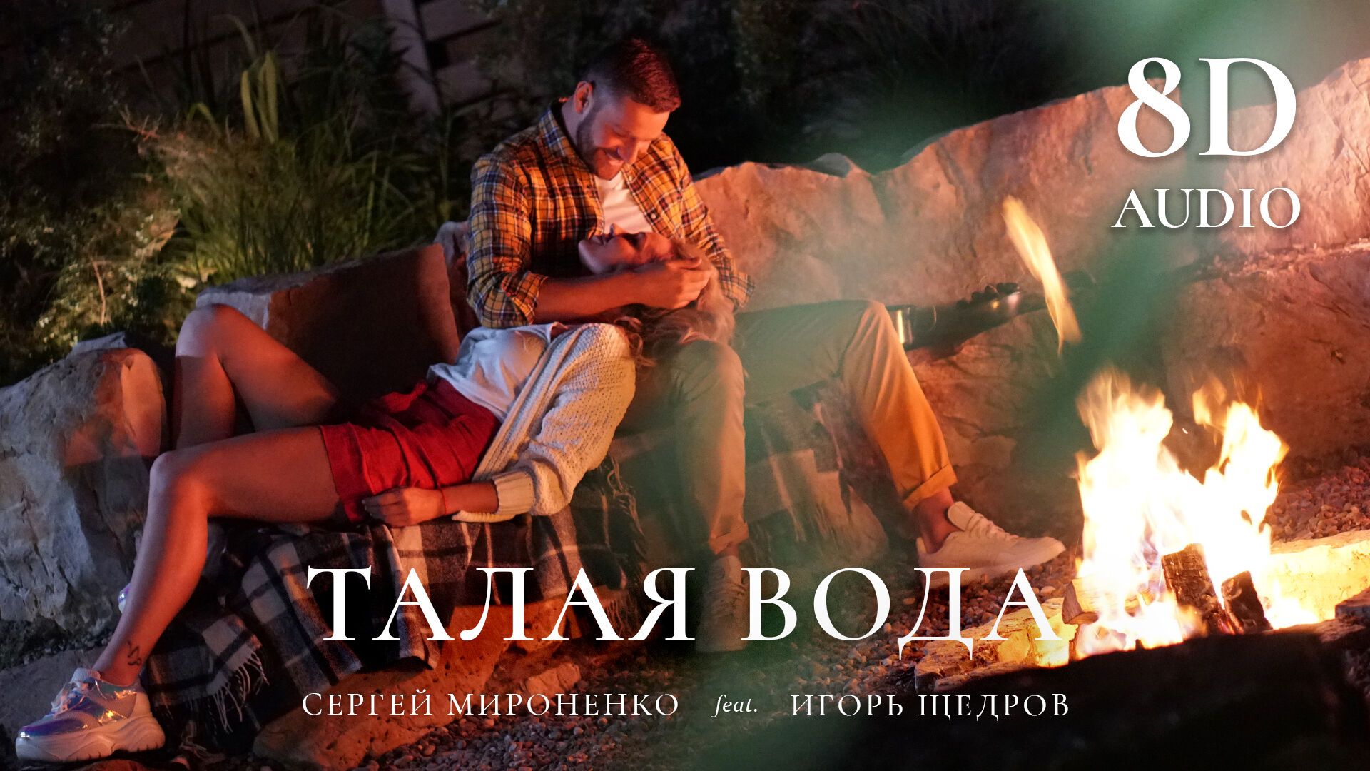 Трёхкратный номинант "Grammy" стал саундпродюсером украинского певца