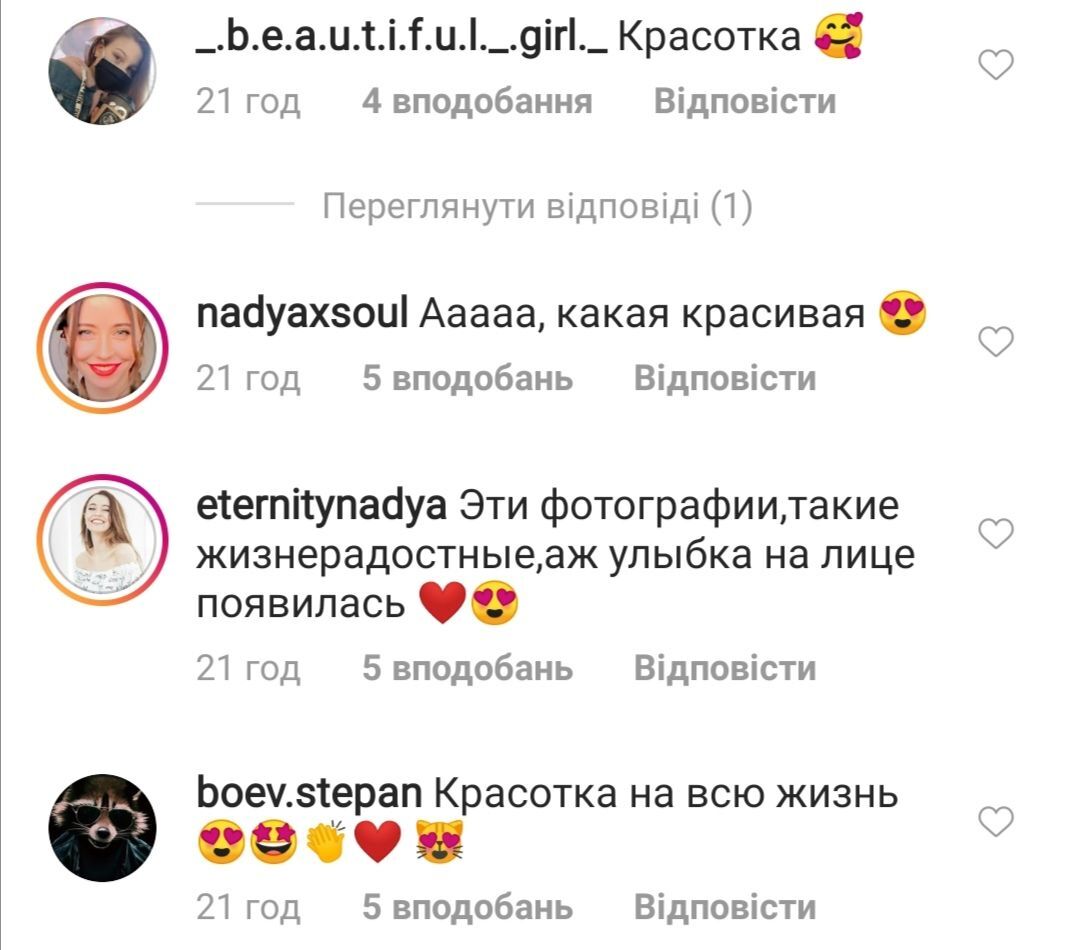 Дорофеева сверкнула стройным телом в ультракоротких шортах: соблазнительные фото