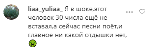 Бабкіну запідозрили в брехні після коми