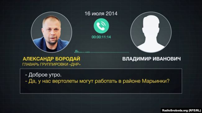 З'явилися нові подробиці участі генерала ФСБ у справі МН17