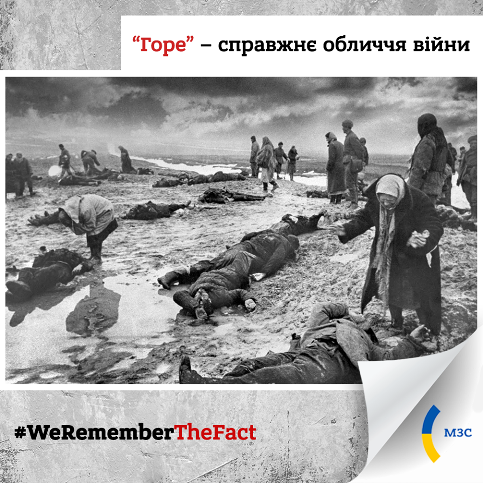 Фашисты убили крымчан и бросили тела в ров: душераздирающее архивное фото всколыхнуло сеть (18+)
