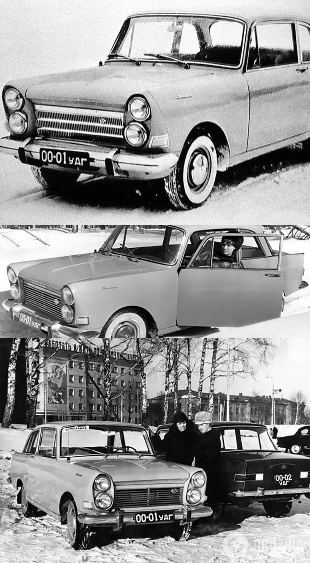ІЖ "Москвич-408"