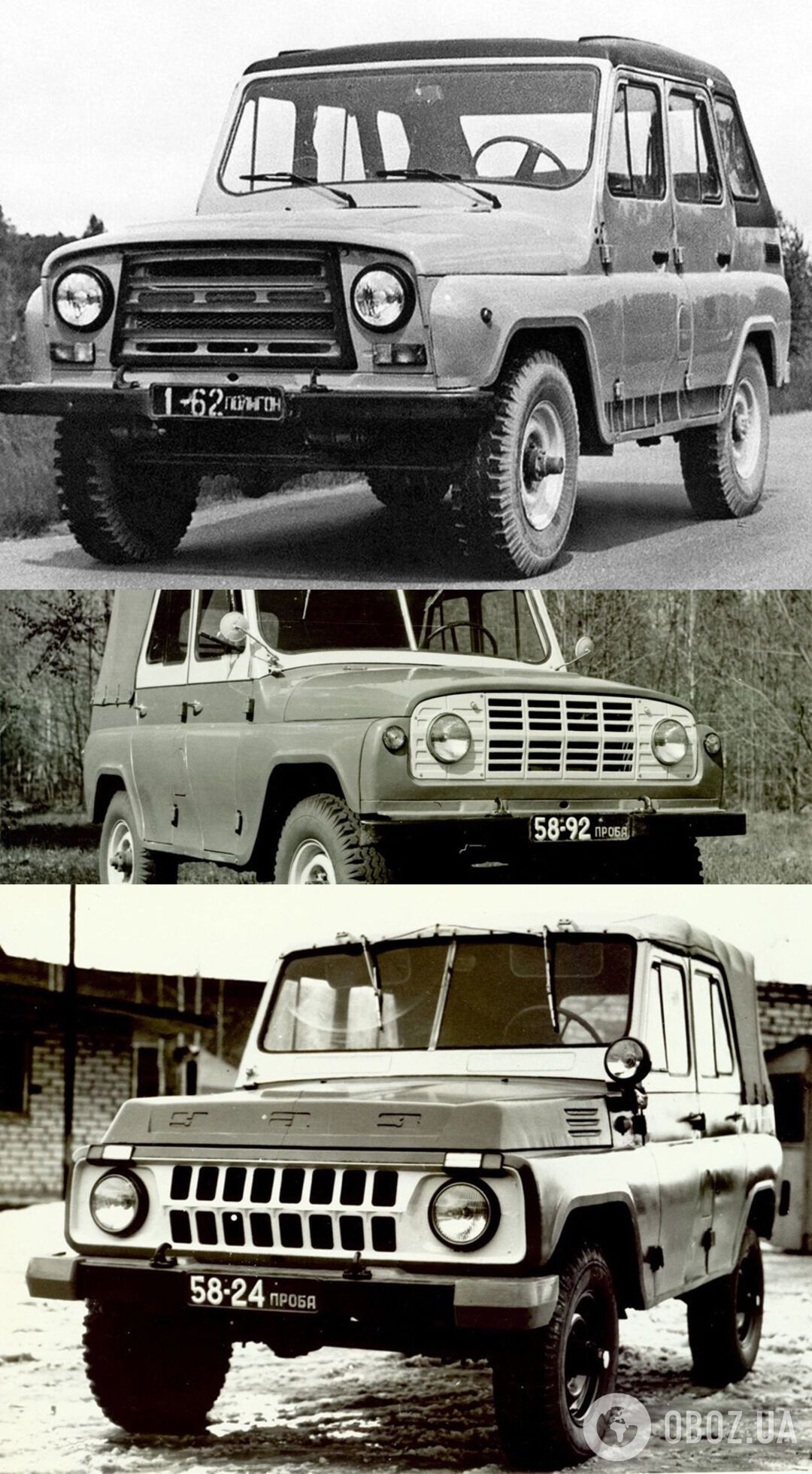 УАЗ-469
