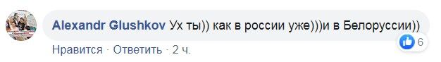 У Маріуполі до військової волонтерки прийшли через критику влади