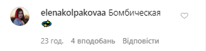 Співачка Нюша завела мережу гарячим відео в купальнику