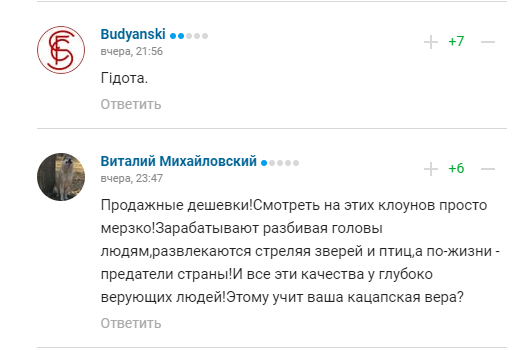 "Российский поступок" Усика и Ломаченко вызвал отвращение в сети