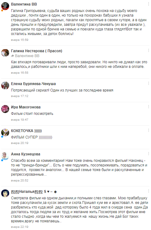Донбасс "открывает" глаза, или Милости просим в Ад