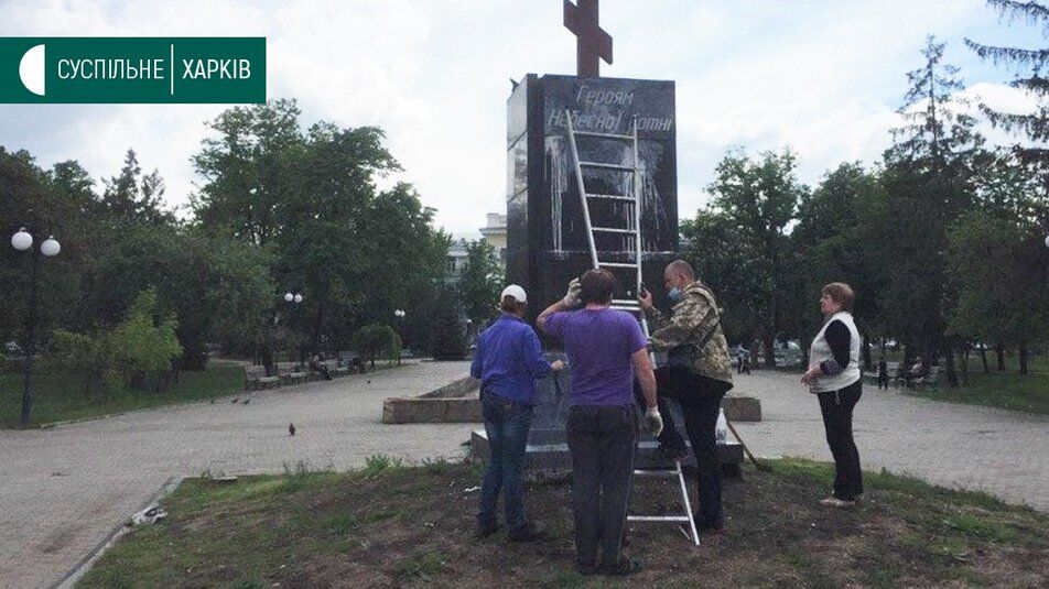 У Харкові осквернили постамент Героям Небесної Сотні. Фото