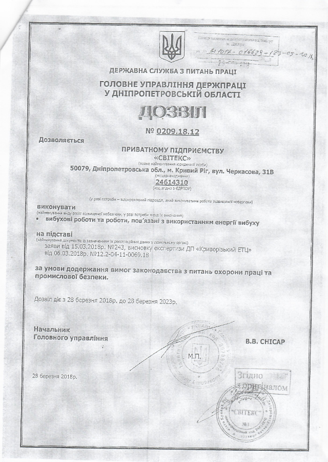 У Дніпрі заговорили про зрив будівництва метро: чиновники назвали винних