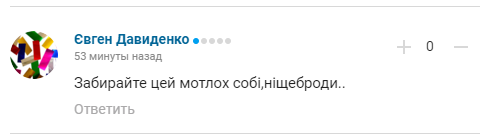 Усика і Ломаченка загнобили в мережі за "зашквар" з громадянством Росії