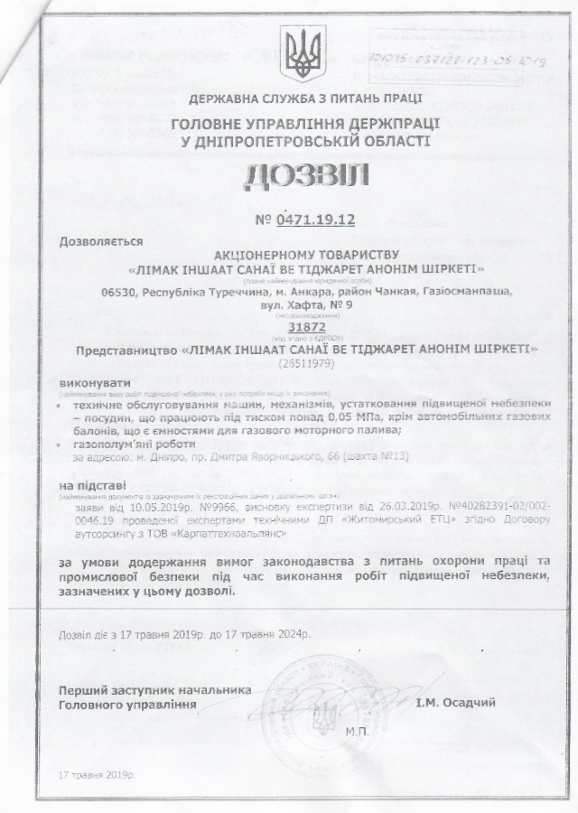 У Дніпрі заговорили про зрив будівництва метро: чиновники назвали винних