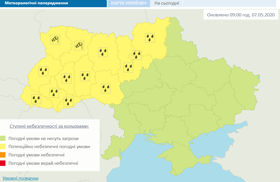 Метеорологические предупреждения на территории Украины 7 мая