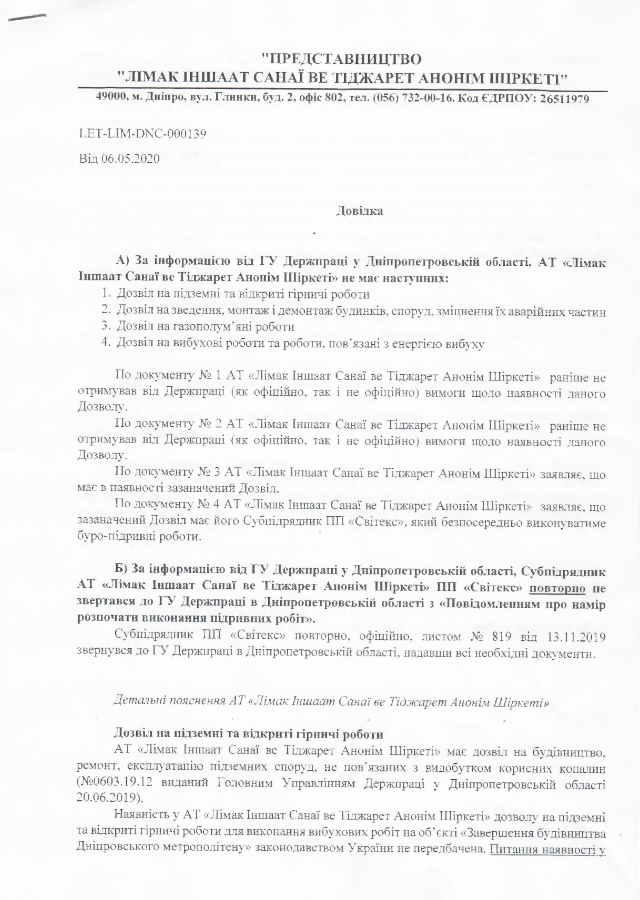 У Дніпрі заговорили про зрив будівництва метро: чиновники назвали винних