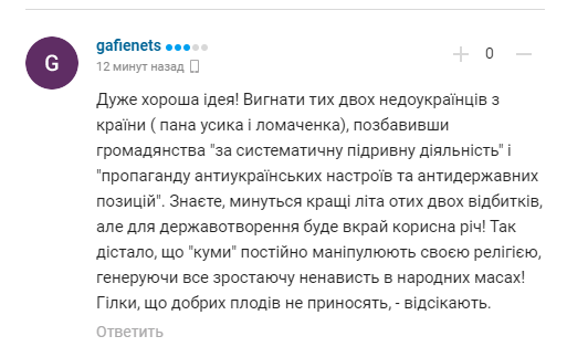 Усика і Ломаченка загнобили в мережі за "зашквар" з громадянством Росії