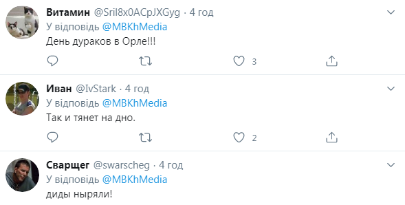 У Росії провели ходу "Безсмертного полку" на дні річки. Фото та відео дивного дійства