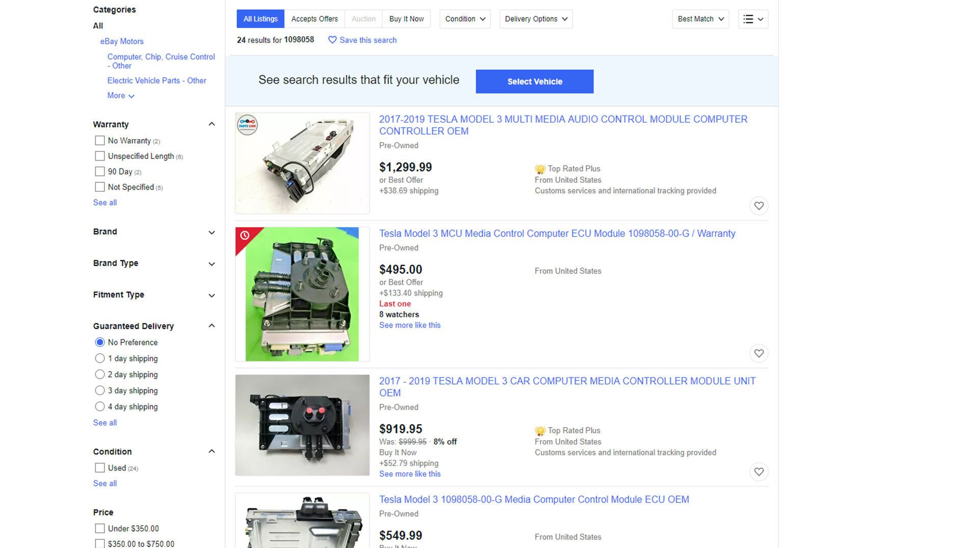 Cтарые блоки управления мультимедиа выставлены на продажу в интернете.